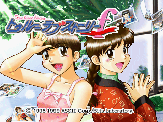 True Love Story title screen for Playstation
